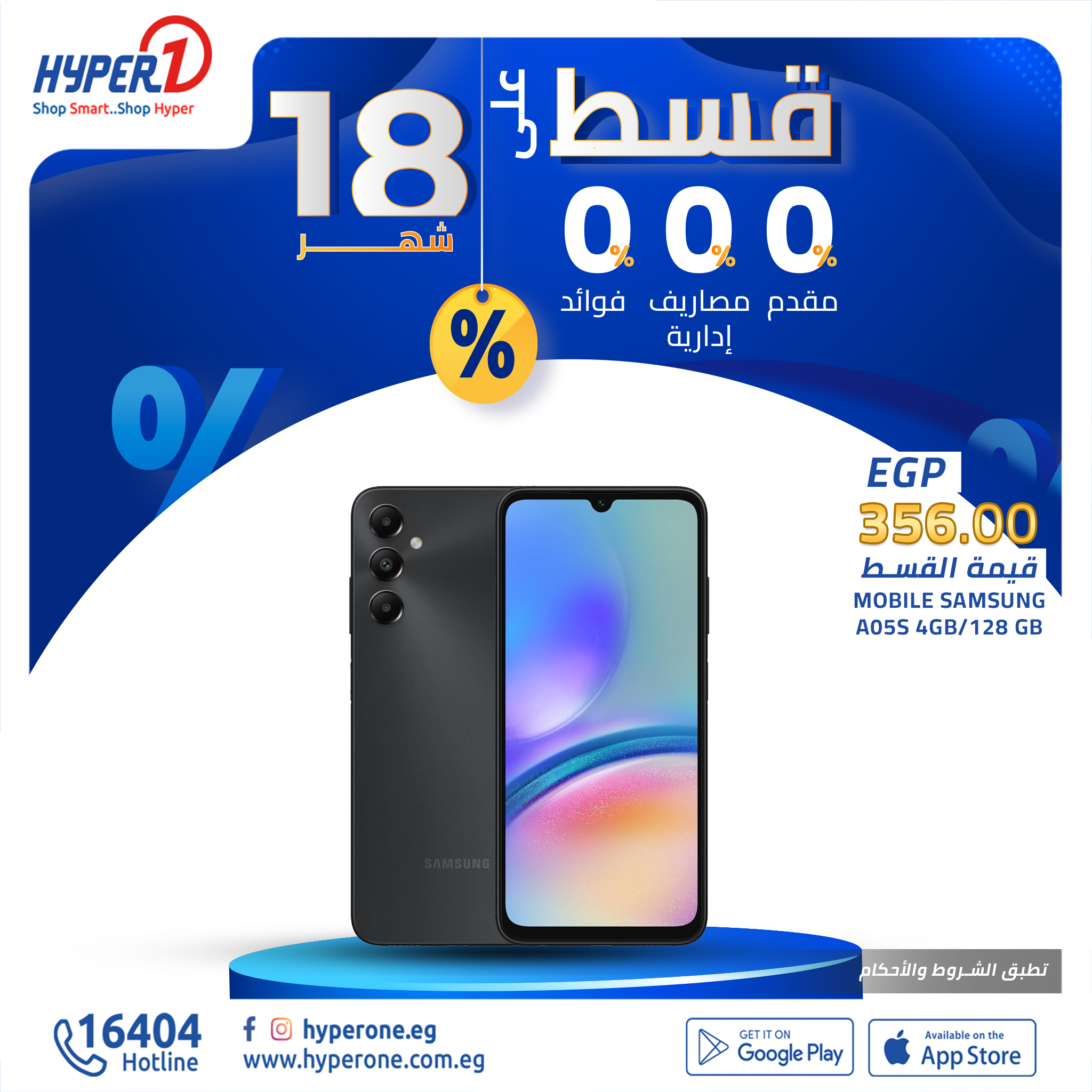 hyper-one offers from 6nov to 6nov 2024 عروض هايبر وان من 6 نوفمبر حتى 6 نوفمبر 2024 صفحة رقم 9